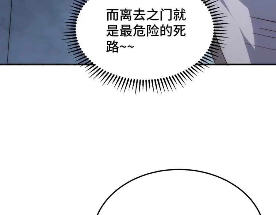 第297话 终关 第48页