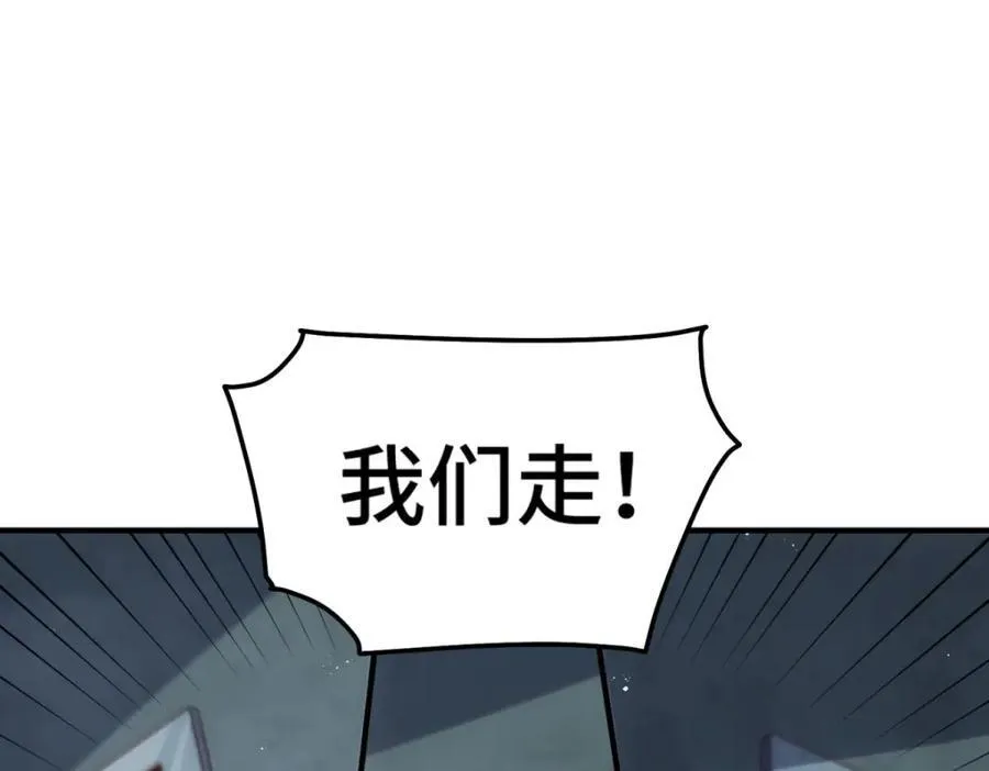 第297话 终关 第54页