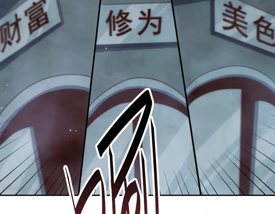 第297话 终关 第55页