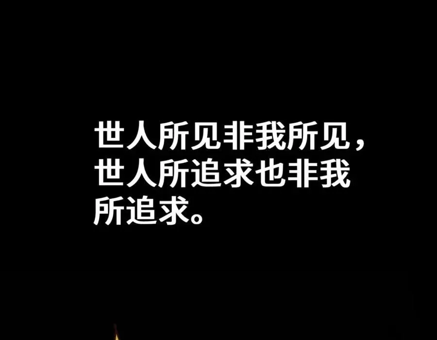 第297话 终关 第64页