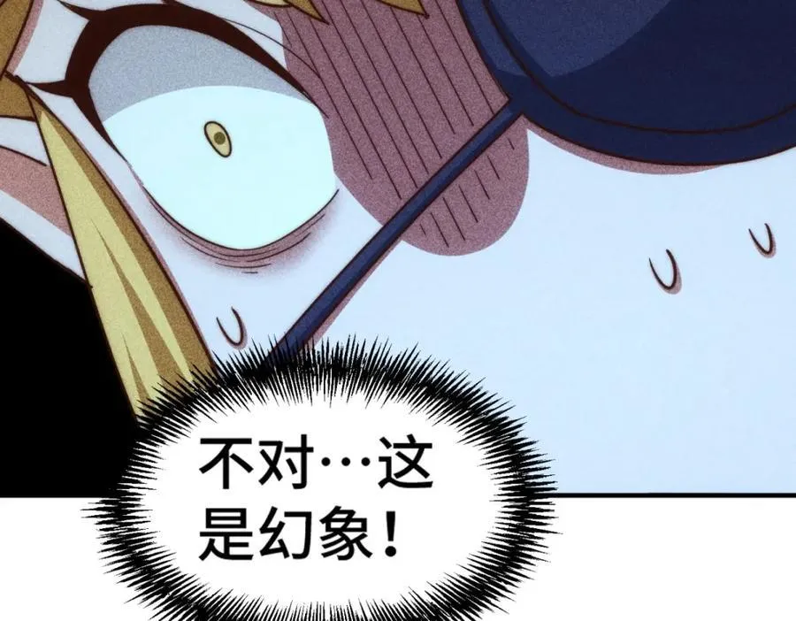 第297话 终关 第66页