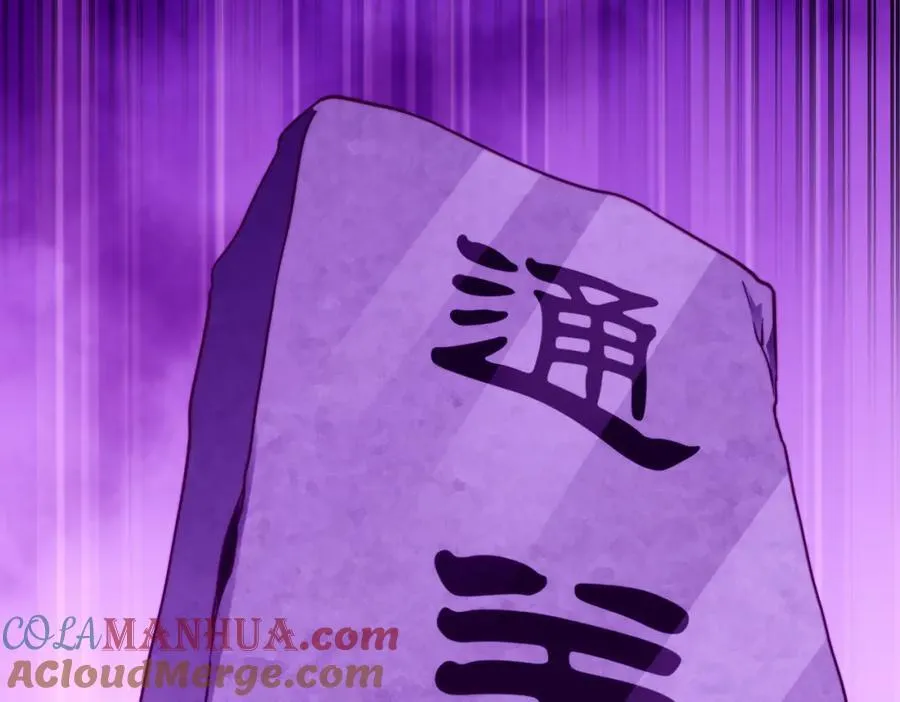 第297话 终关 第77页