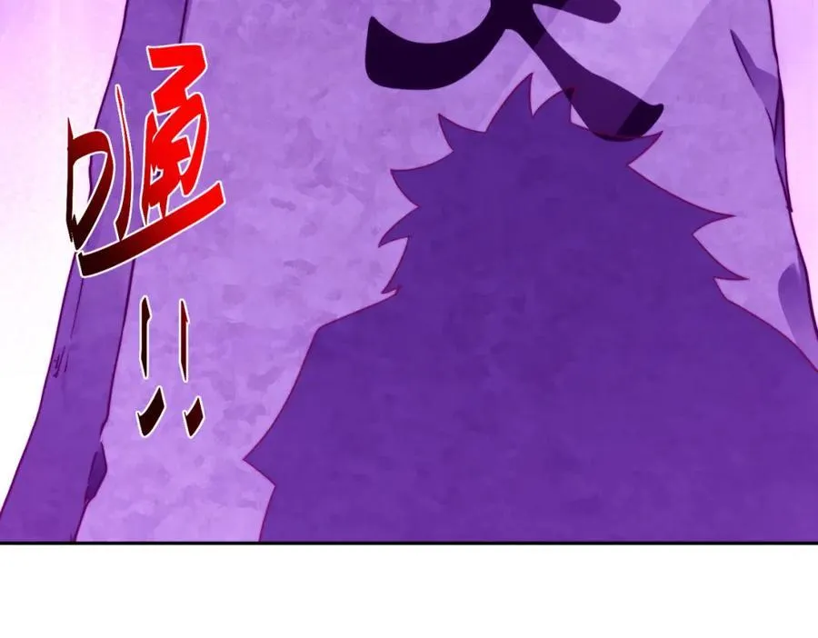 第297话 终关 第78页