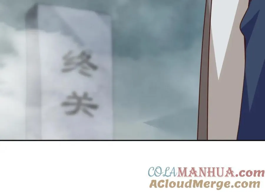 第297话 终关 第89页