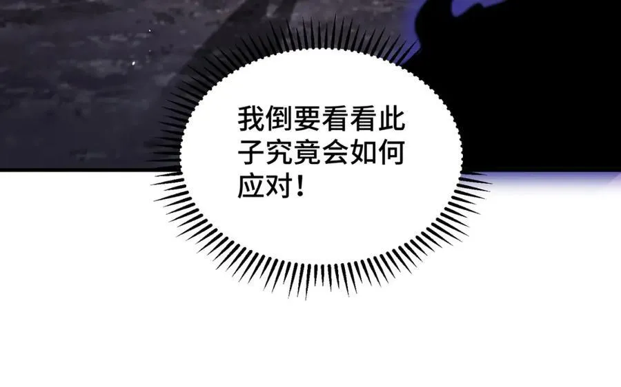 第297话 终关 第102页