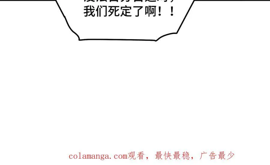 第297话 终关 第110页