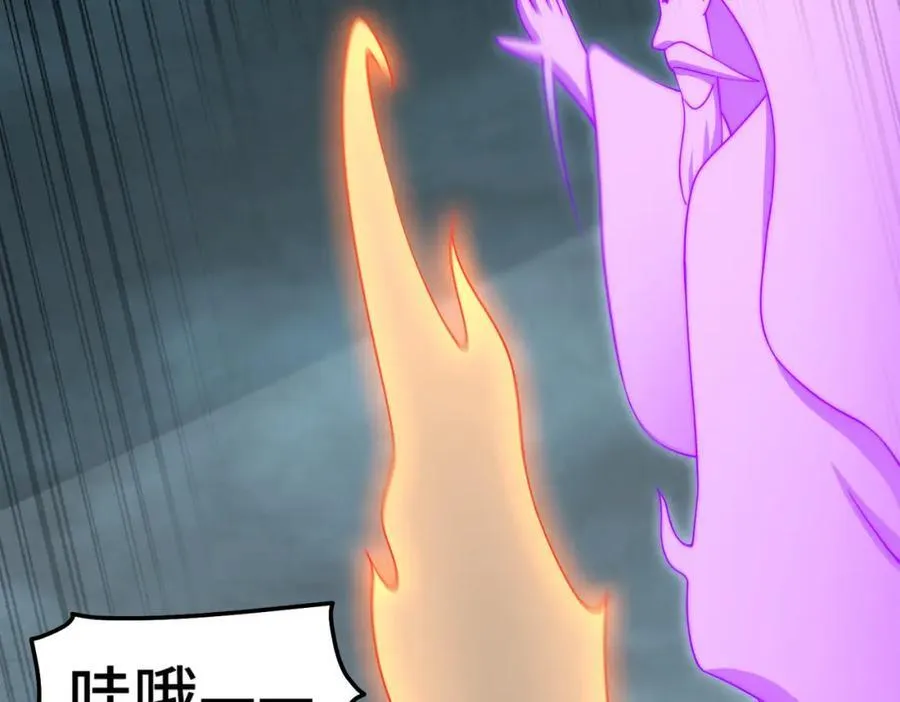 第298话 勇者铠甲！ 第46页