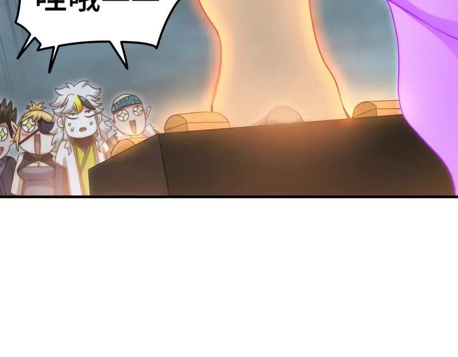 第298话 勇者铠甲！ 第47页