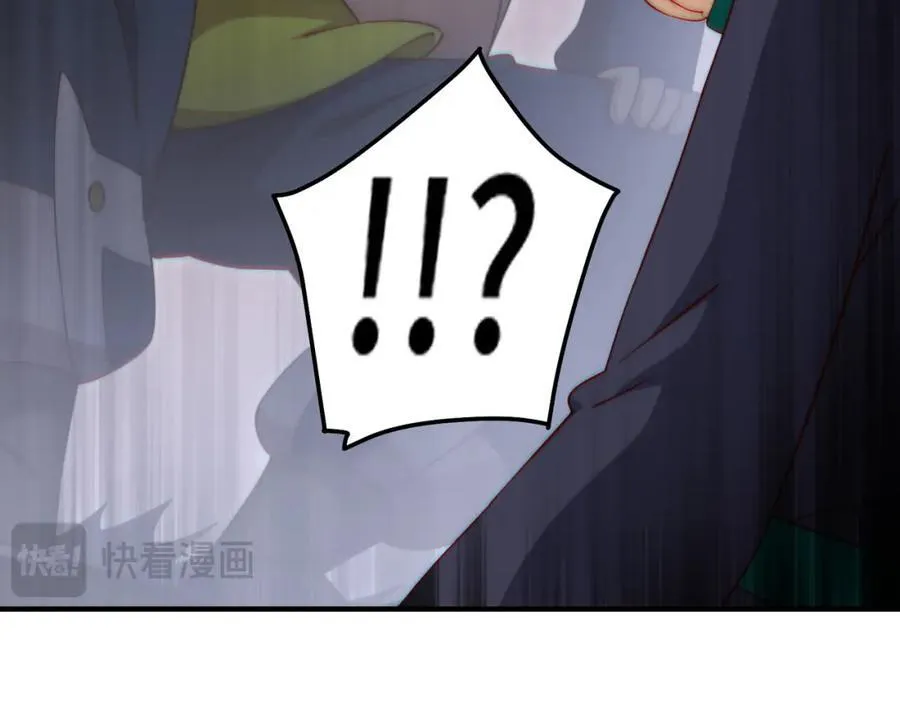 第298话 勇者铠甲！ 第115页