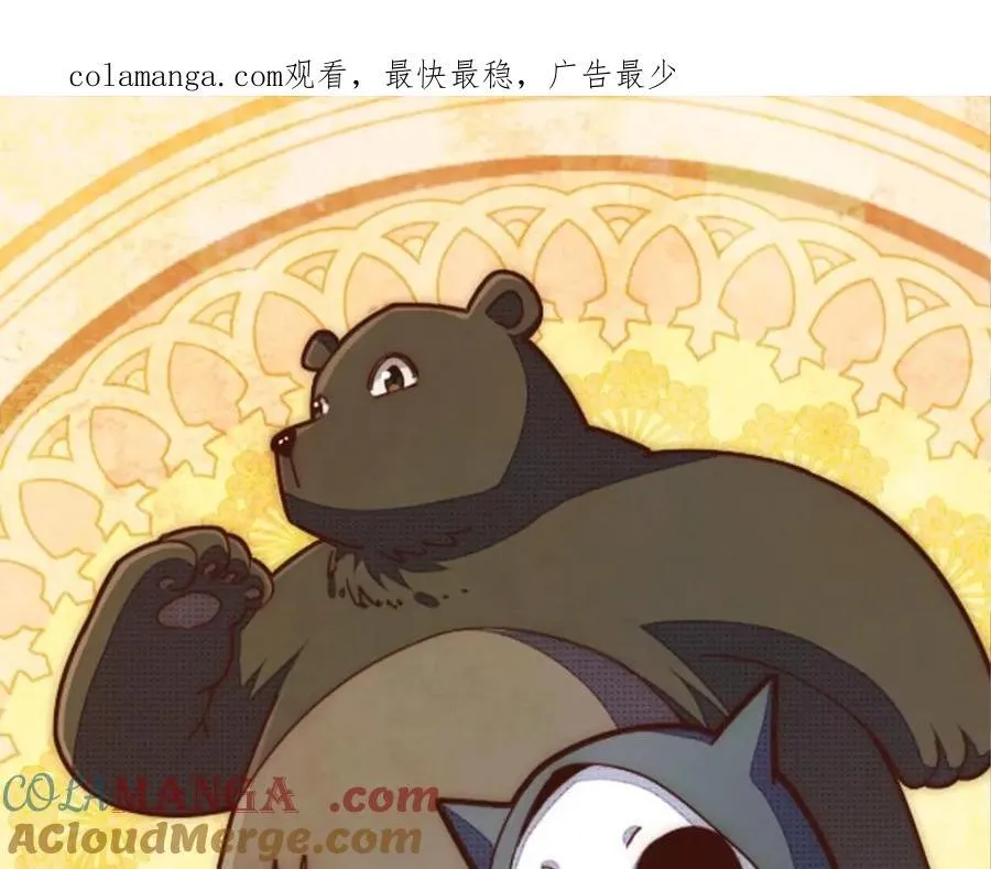第299话 岛主之位 第1页