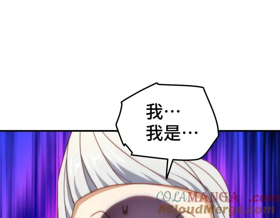 第299话 岛主之位 第5页