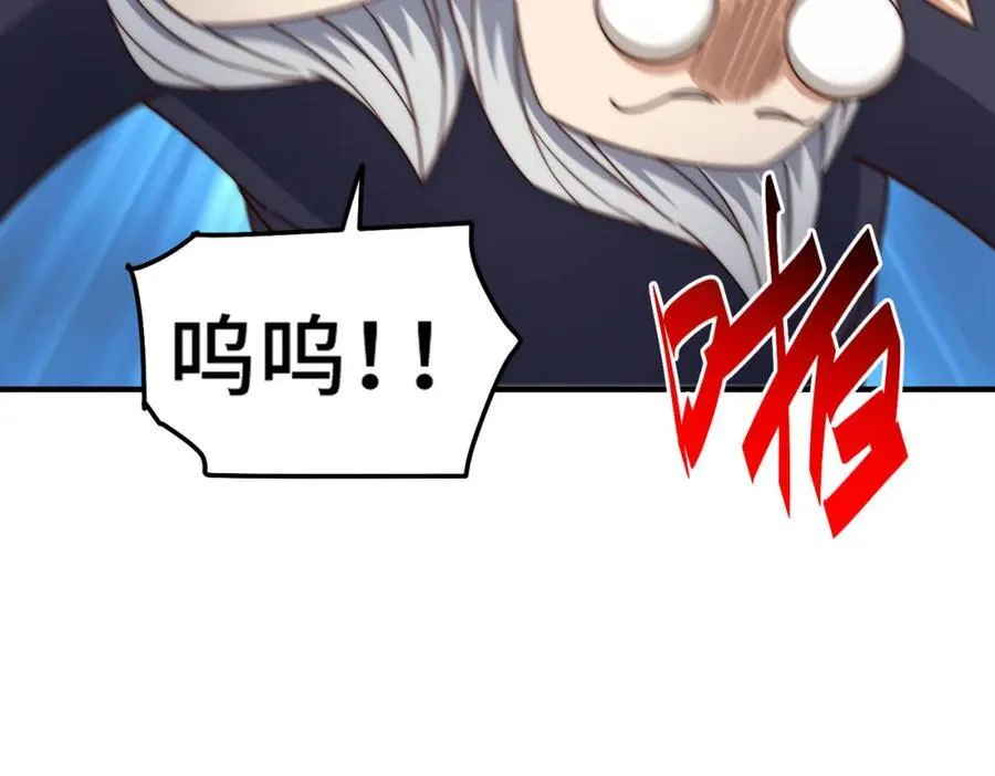 第299话 岛主之位 第12页