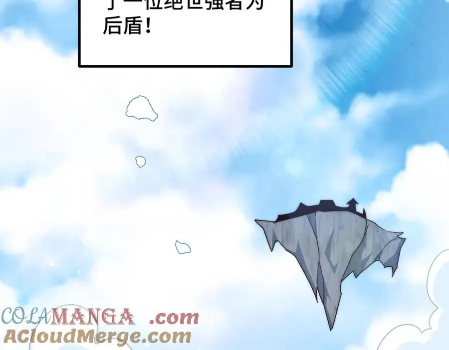 第299话 岛主之位 第25页