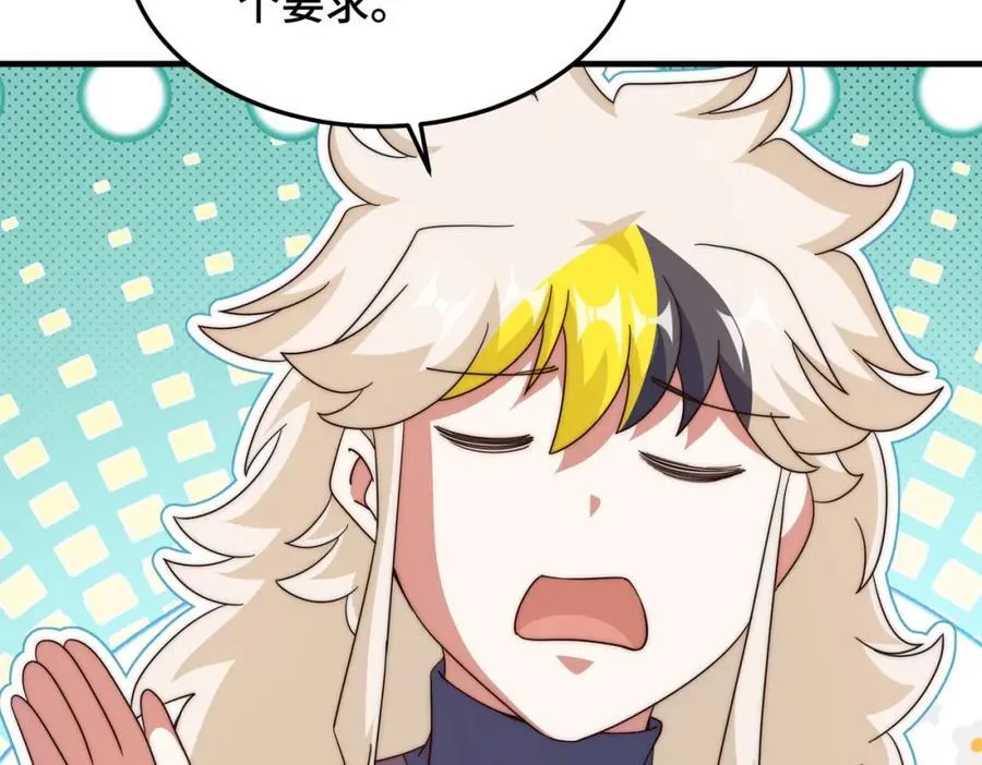 第299话 岛主之位 第35页