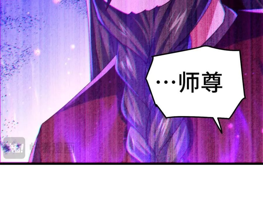 第299话 岛主之位 第52页