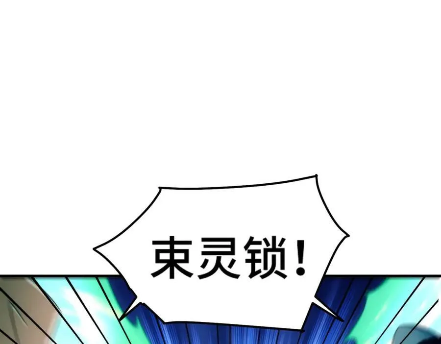 第299话 岛主之位 第56页
