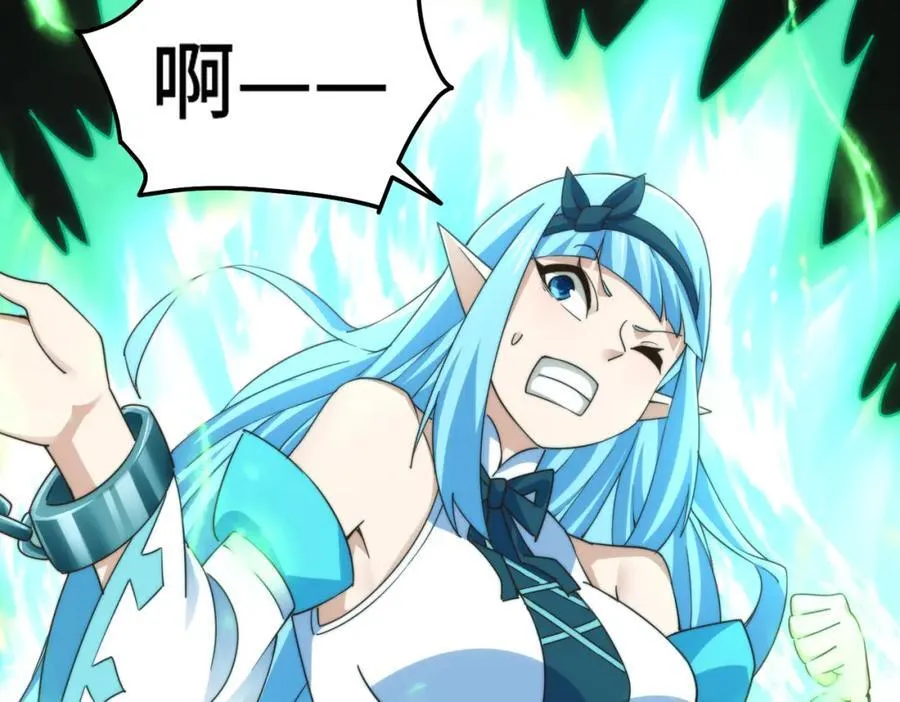第299话 岛主之位 第58页