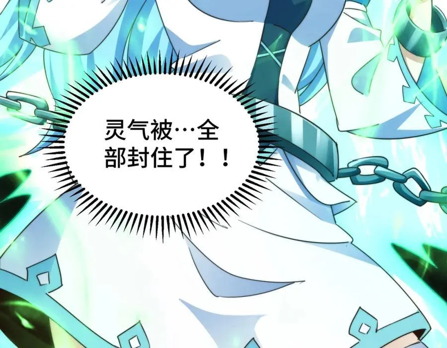 第299话 岛主之位 第59页