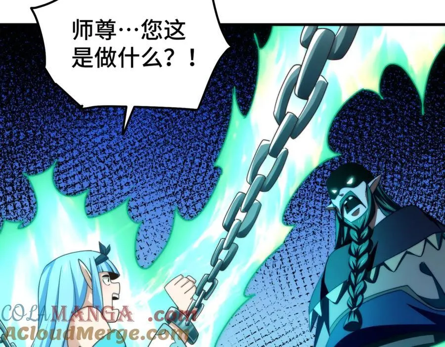 第299话 岛主之位 第61页