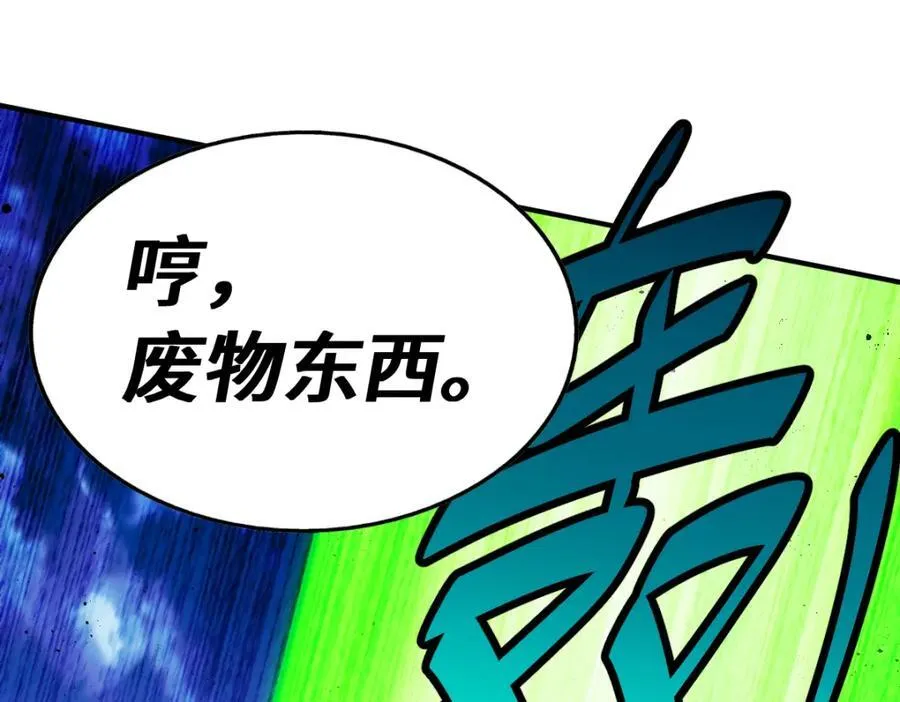 第299话 岛主之位 第75页