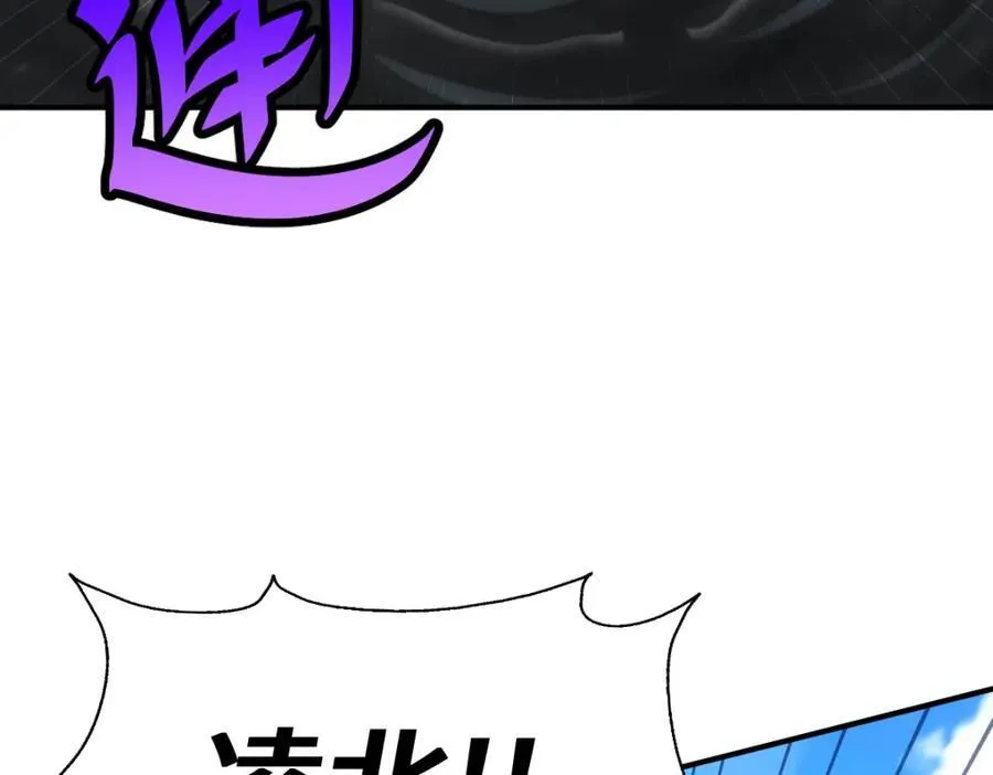 第299话 岛主之位 第83页