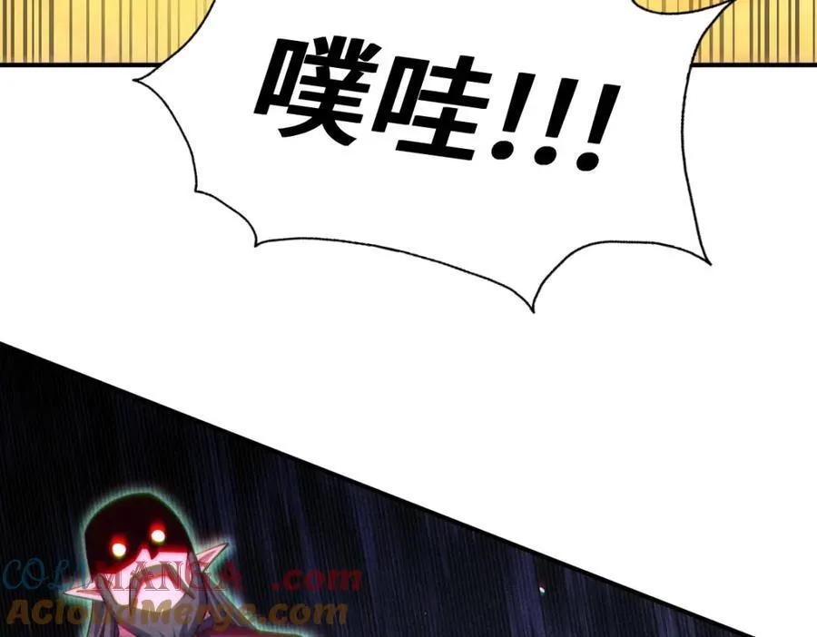 第299话 岛主之位 第89页