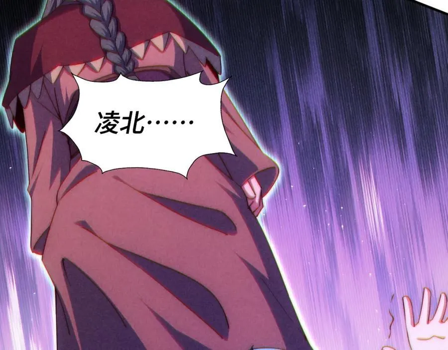 第299话 岛主之位 第90页