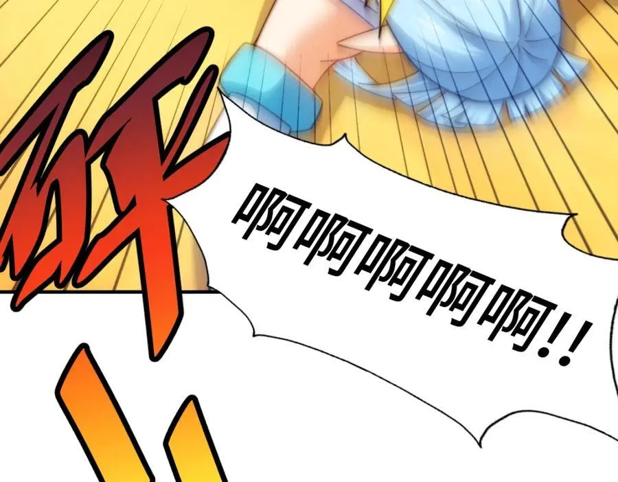 第299话 岛主之位 第94页