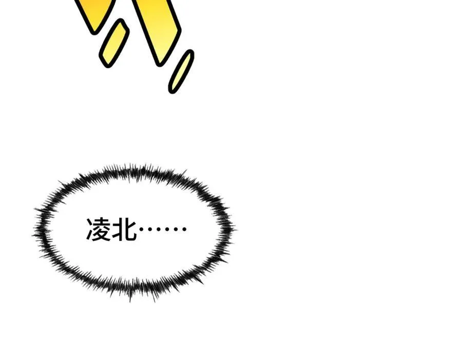 第299话 岛主之位 第95页