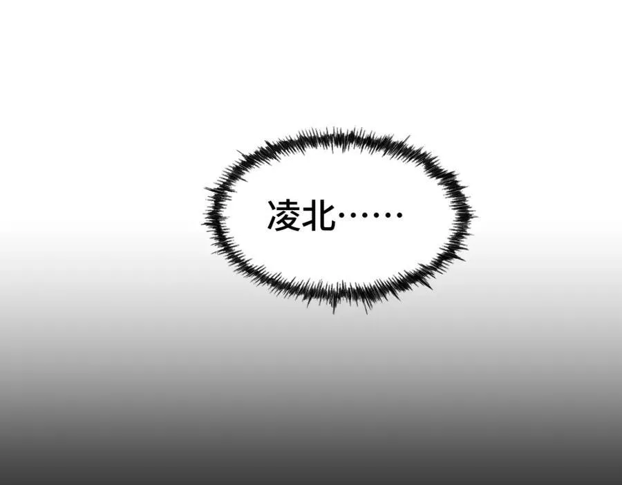 第299话 岛主之位 第96页