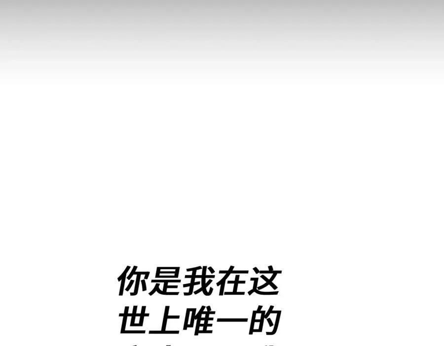 第299话 岛主之位 第100页