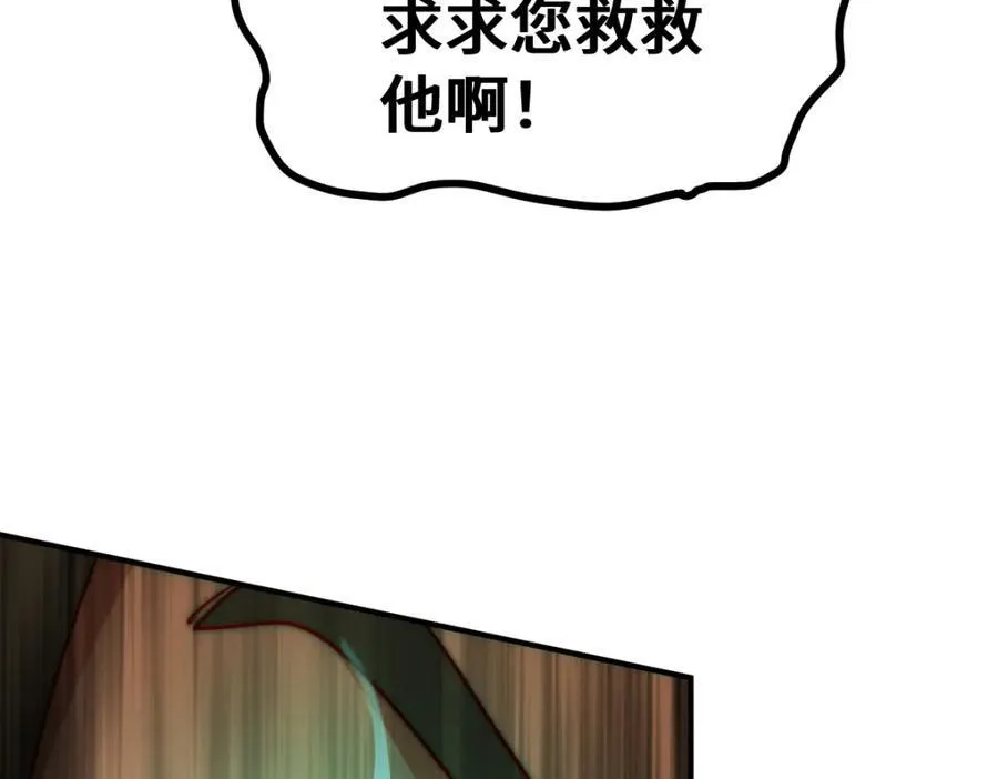 第299话 岛主之位 第107页