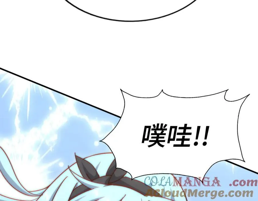 第299话 岛主之位 第113页