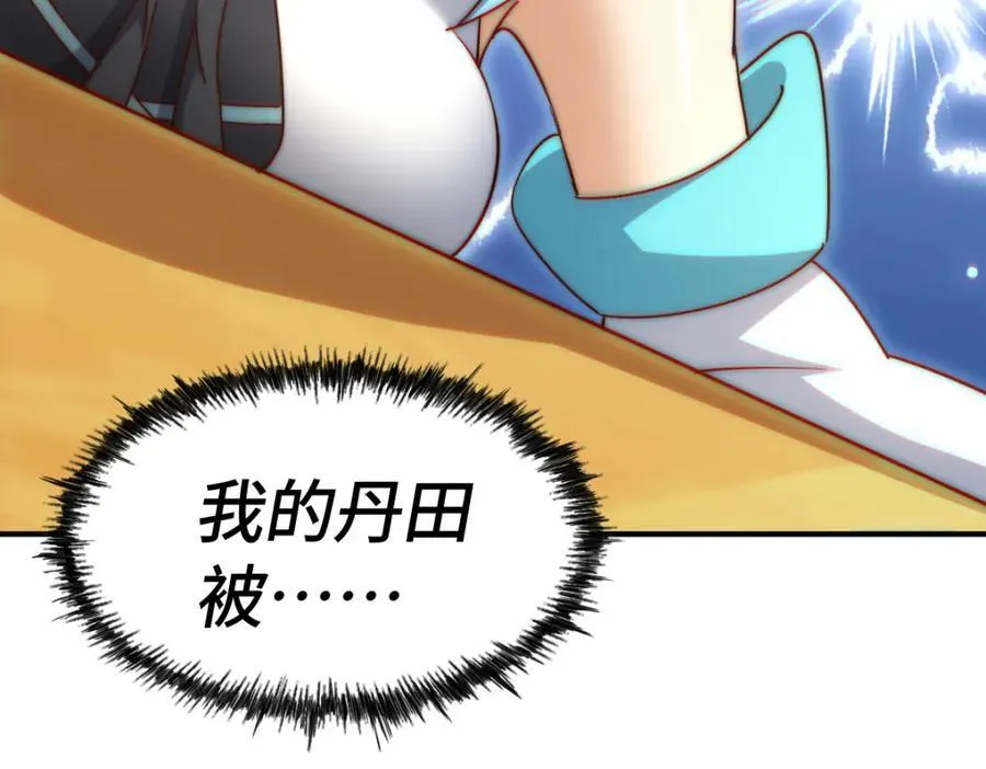 第299话 岛主之位 第115页