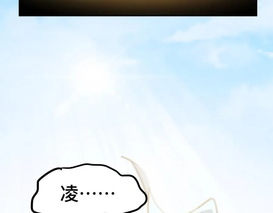 第299话 岛主之位 第118页