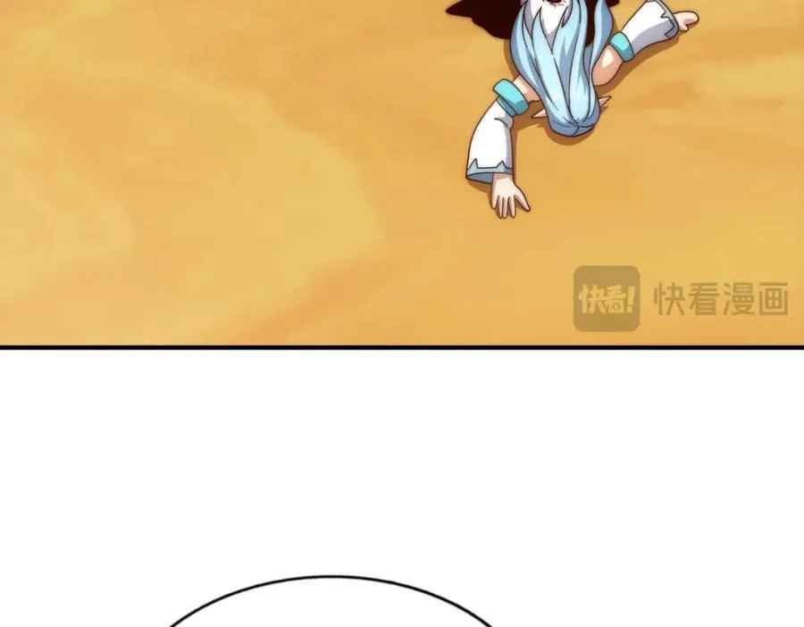 第299话 岛主之位 第123页