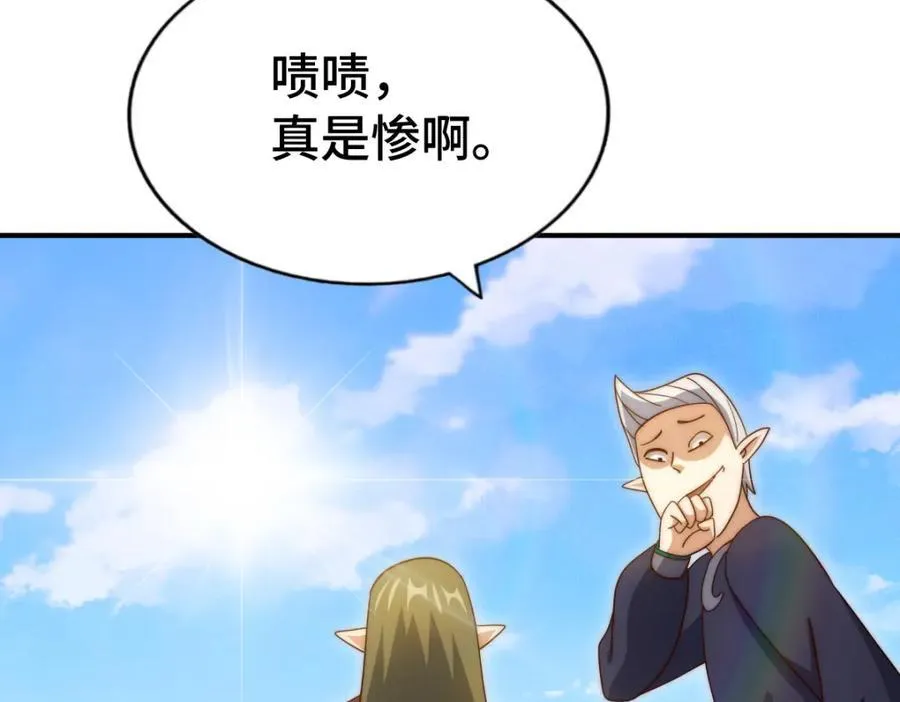 第299话 岛主之位 第124页