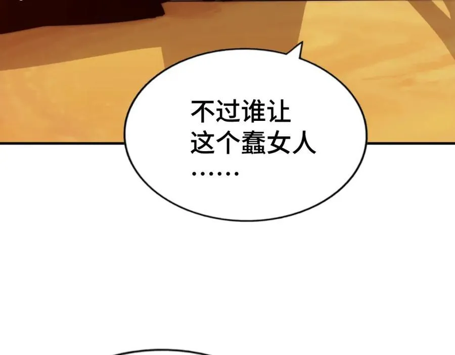 第299话 岛主之位 第126页