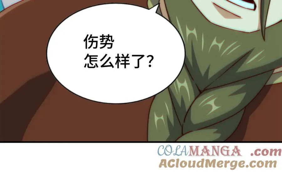 第299话 岛主之位 第129页