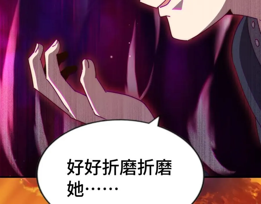 第299话 岛主之位 第147页