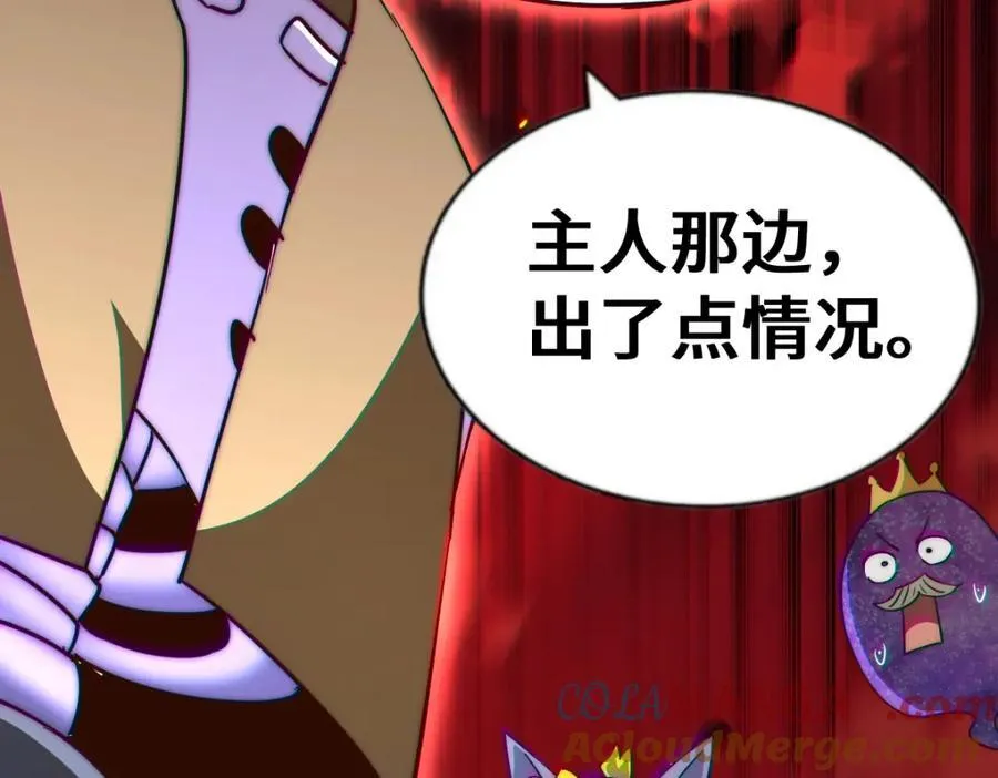 第299话 岛主之位 第153页