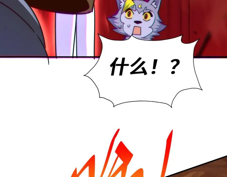 第299话 岛主之位 第154页