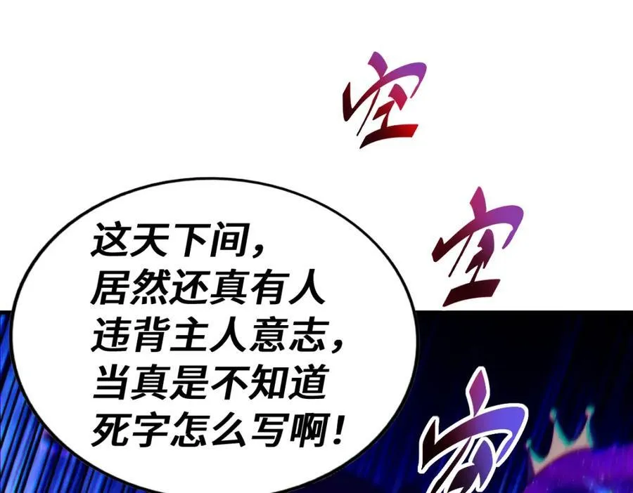 第299话 岛主之位 第162页