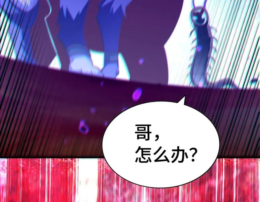 第299话 岛主之位 第164页