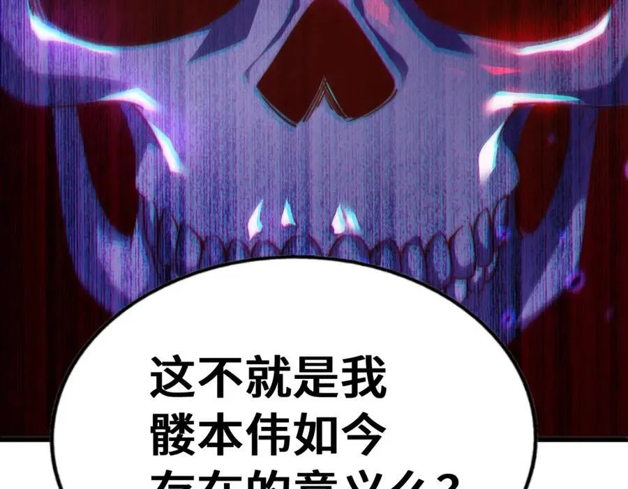 第299话 岛主之位 第168页