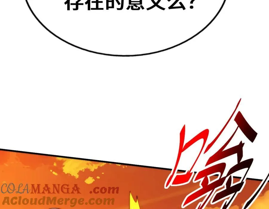 第299话 岛主之位 第169页