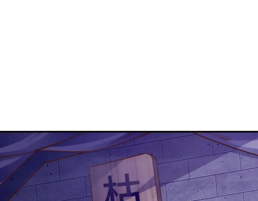 第299话 岛主之位 第175页
