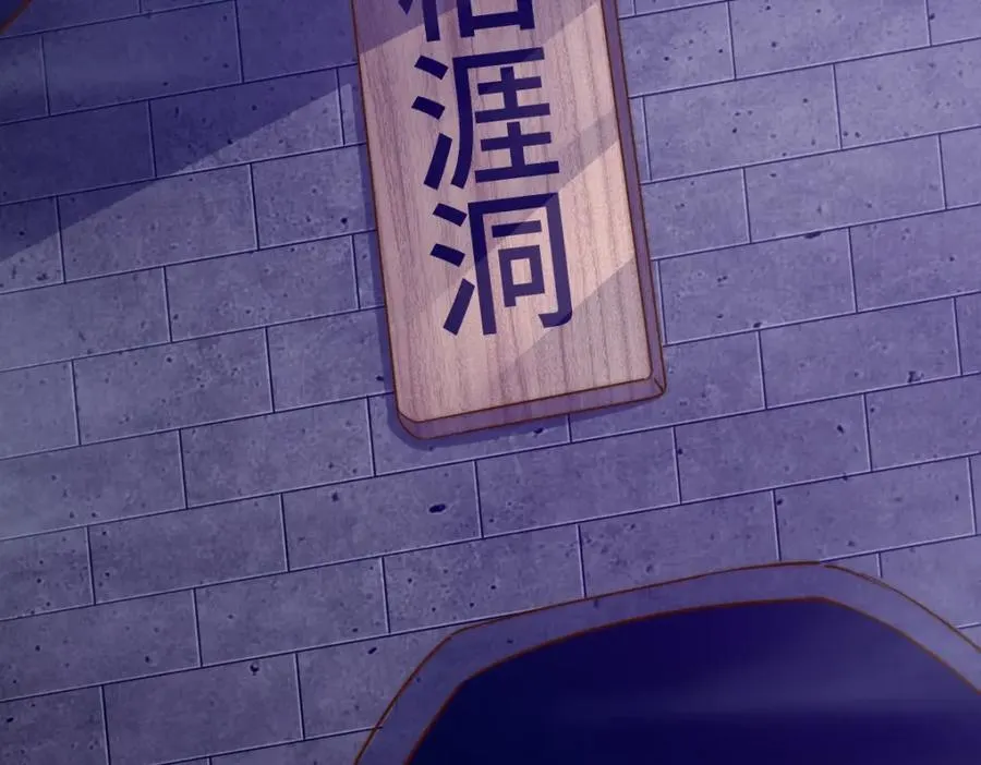 第299话 岛主之位 第176页