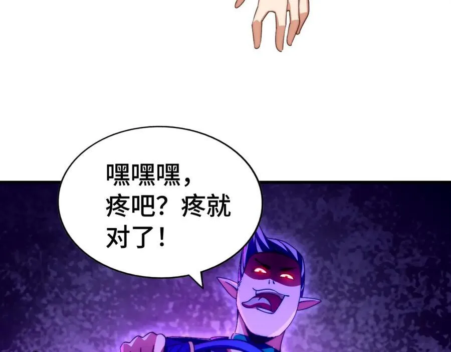 第299话 岛主之位 第183页