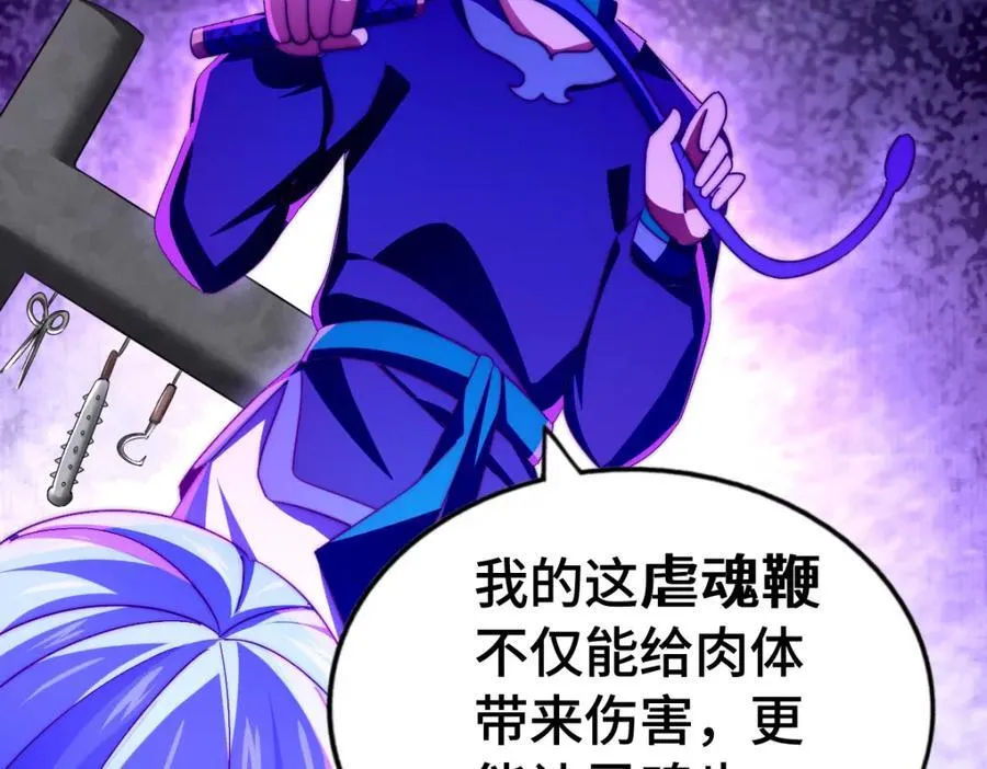 第299话 岛主之位 第184页